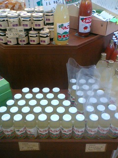 道の駅 飛騨街道なぎさのレポート写真1（にゃん）