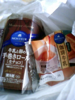モンテール 工場直売店  のレポート写真1（凛）
