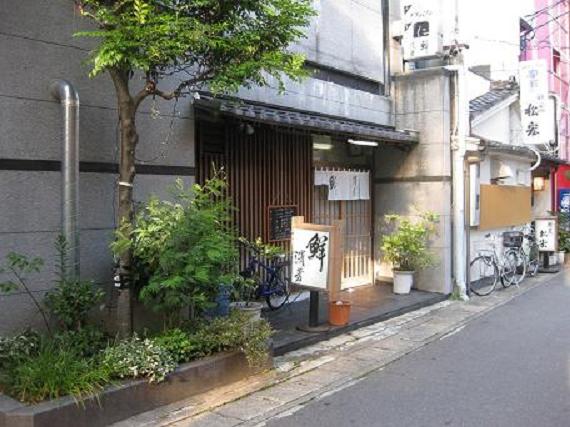 濱芳のレポート写真1（うおっか）