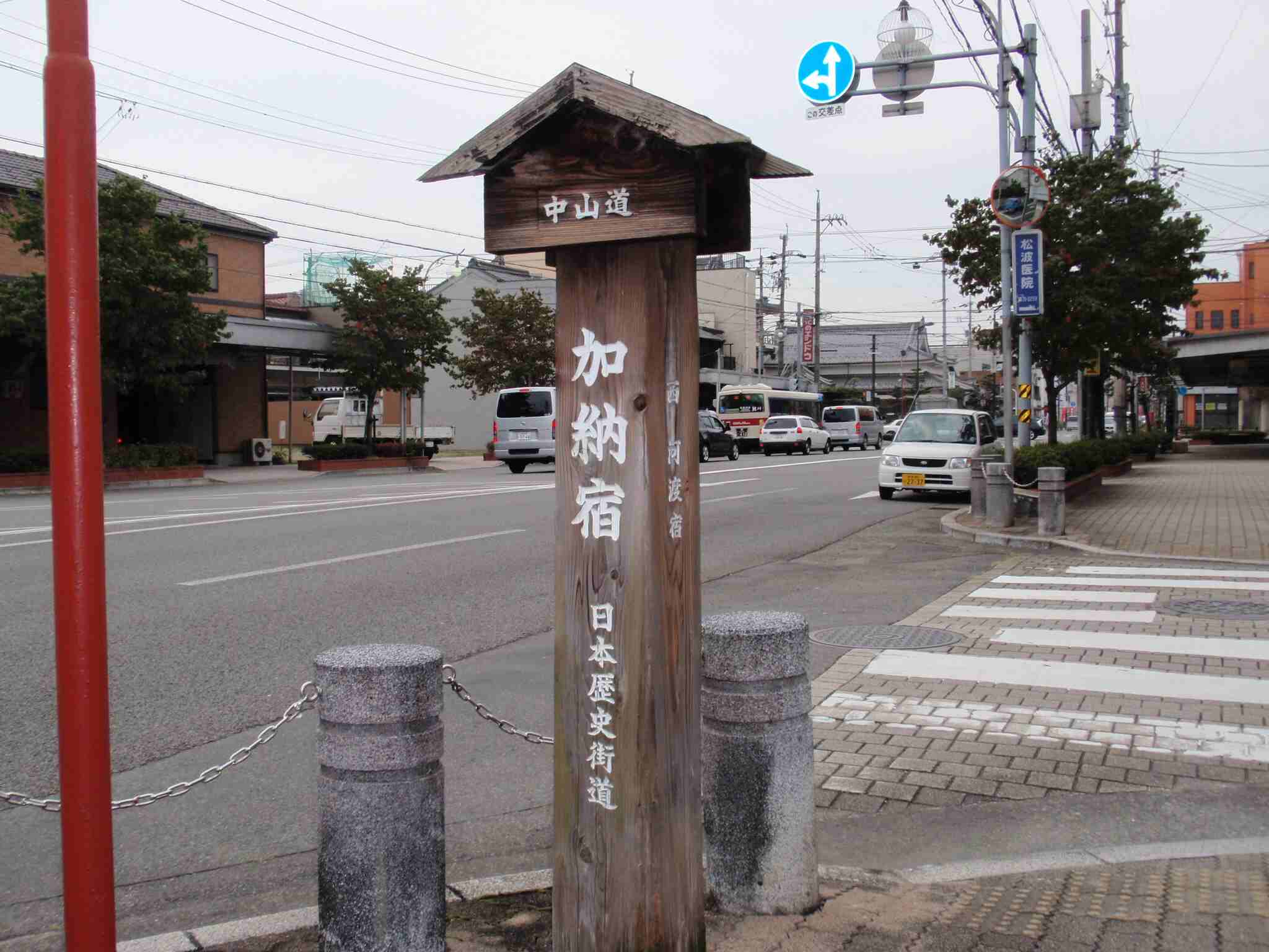 中山道加納宿のレポート写真1（チャラヒ）