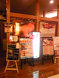 relaxation salon Siestaのレポート写真1（キャリー）
