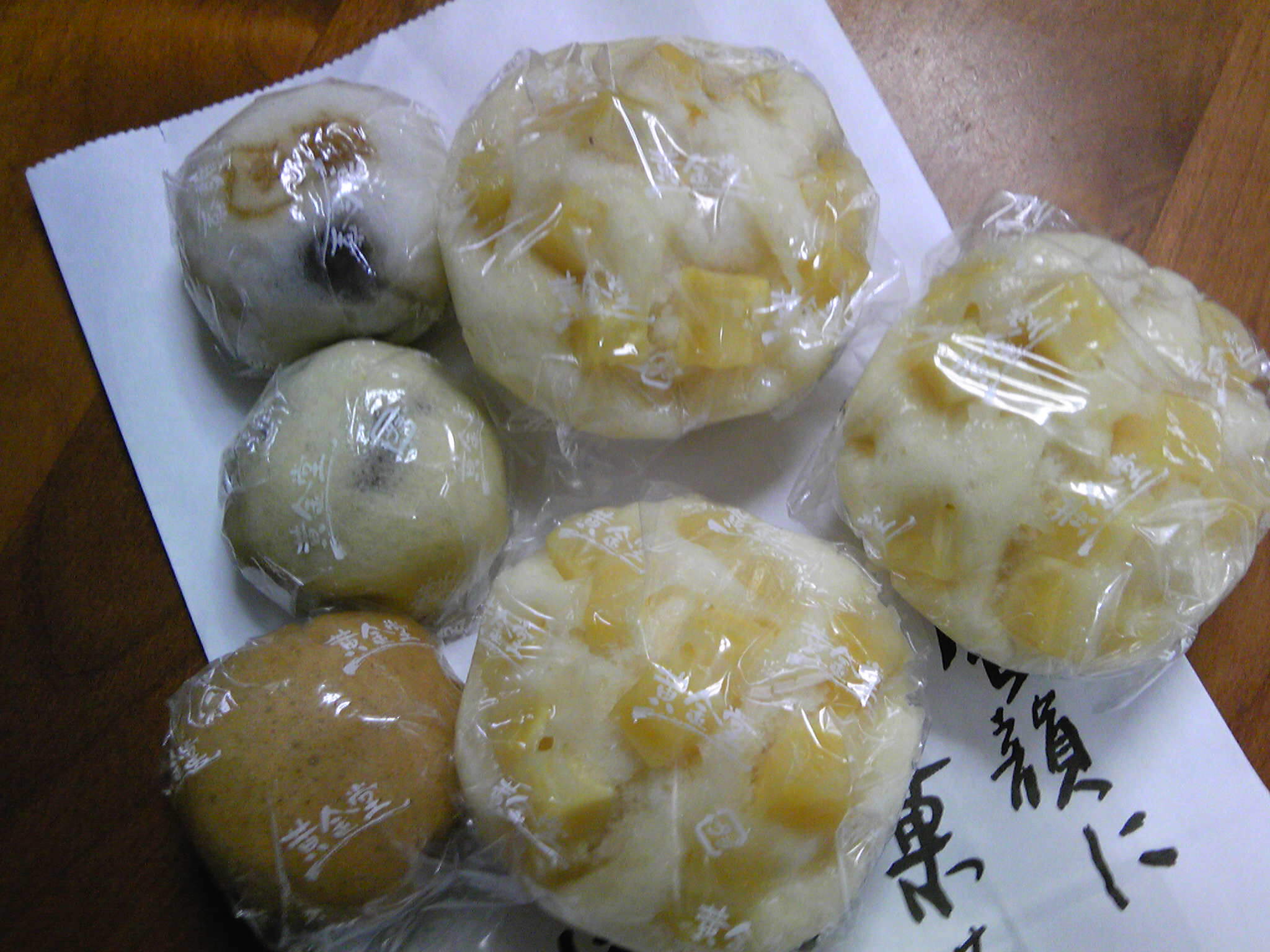 御菓子処 黄金堂のレポート写真1（まりんこにあ★）
