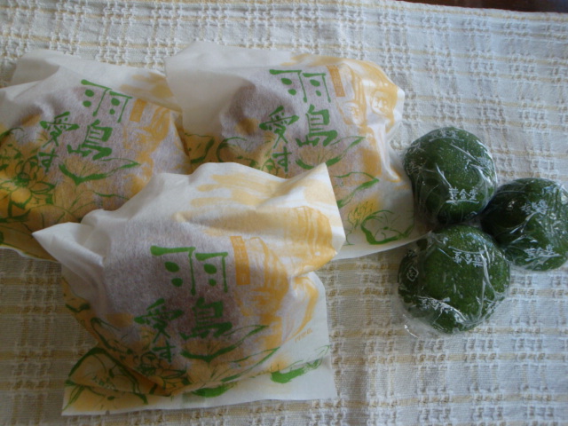 御菓子処 黄金堂のレポート写真1（きのっぴ）