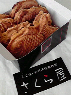 さくら屋 バロー池田店のレポート写真1（hal）