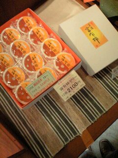 吉野屋 お菓子の森 平成店のレポート写真1（sayo）