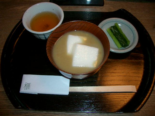 すや 西木のレポート写真1（しまりす）
