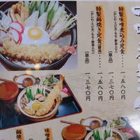 田毎 六条本店のレポート写真1（☆めっち☆）