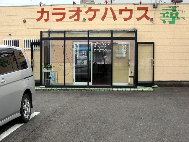 カラオケハウス尋のレポート写真1（モモちゃん）