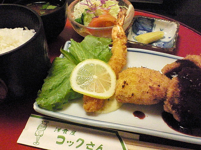 洋食屋 コックさんのレポート写真1（りーこ）