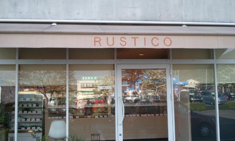 rusticoのレポート写真1（のんこ）