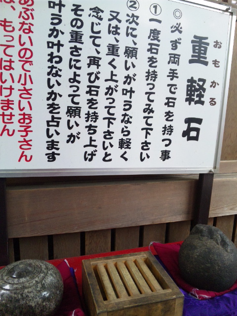 千代保稲荷神社(お千代保稲荷)のレポート写真1（レッツなシニア）