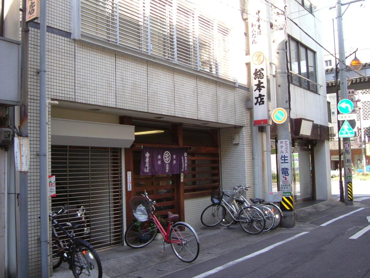 丸デブ 本店のレポート写真1（チャラヒ）