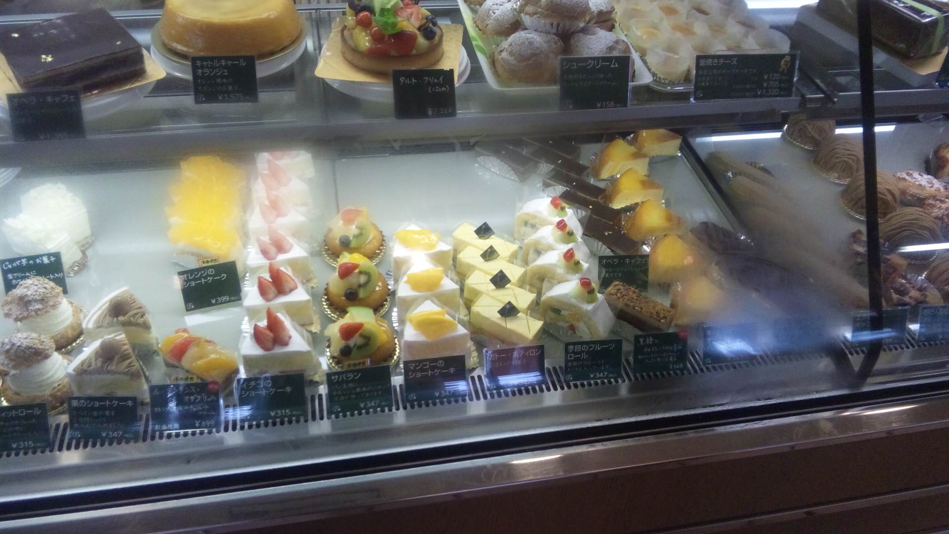 ふらんす風菓子 プレリュード 福光店のレポート写真1（ともすけ）