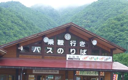 ほうのき平バスターミナルのレポート写真1（ゆかそ）