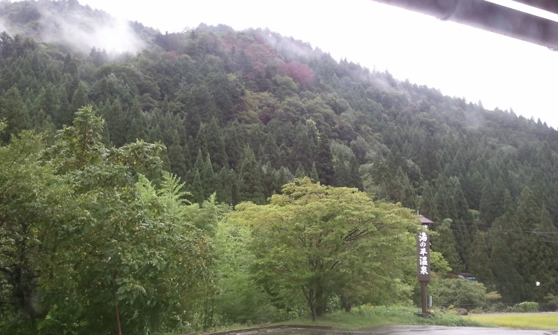 湯の平温泉のレポート写真1（のんこ）