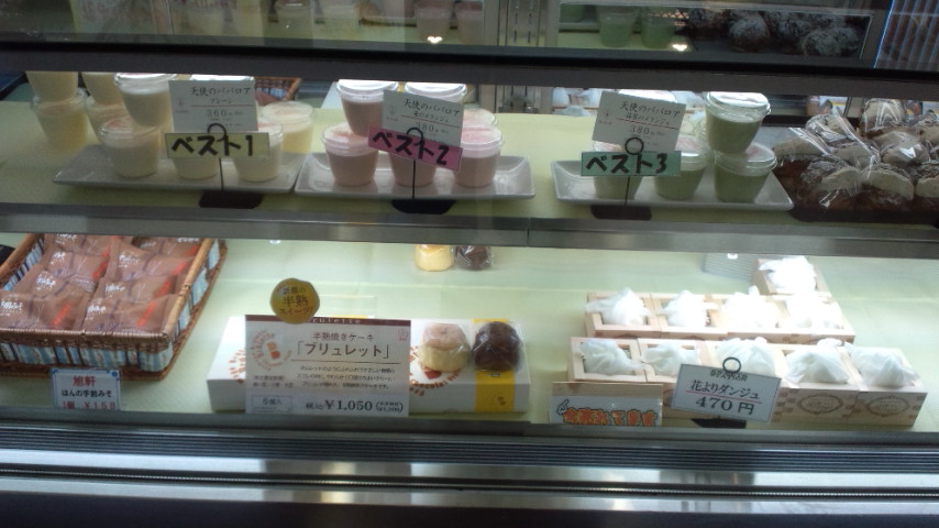 養老サービスエリア(下り)のレポート写真1（ぴかんち☆☆）