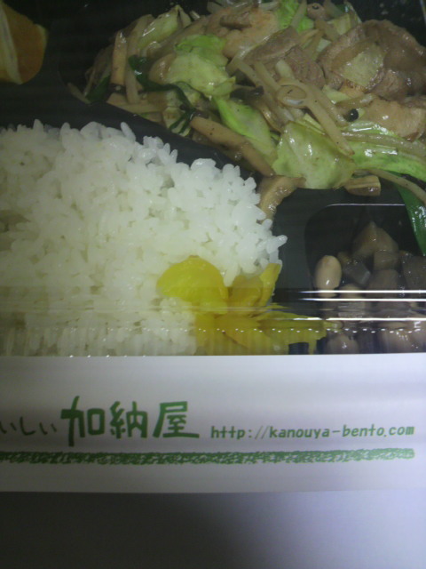 きちんとおいしい加納屋 長住店のレポート写真1（ポニョ）