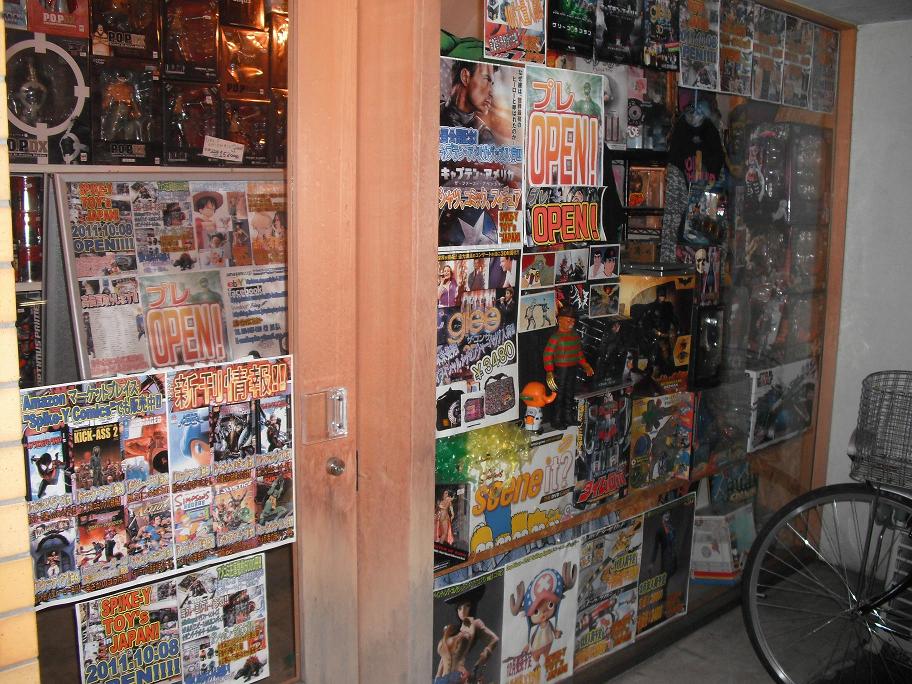 SP!KE-Y TOY's in JAPAN!のレポート写真1（SYTJ）