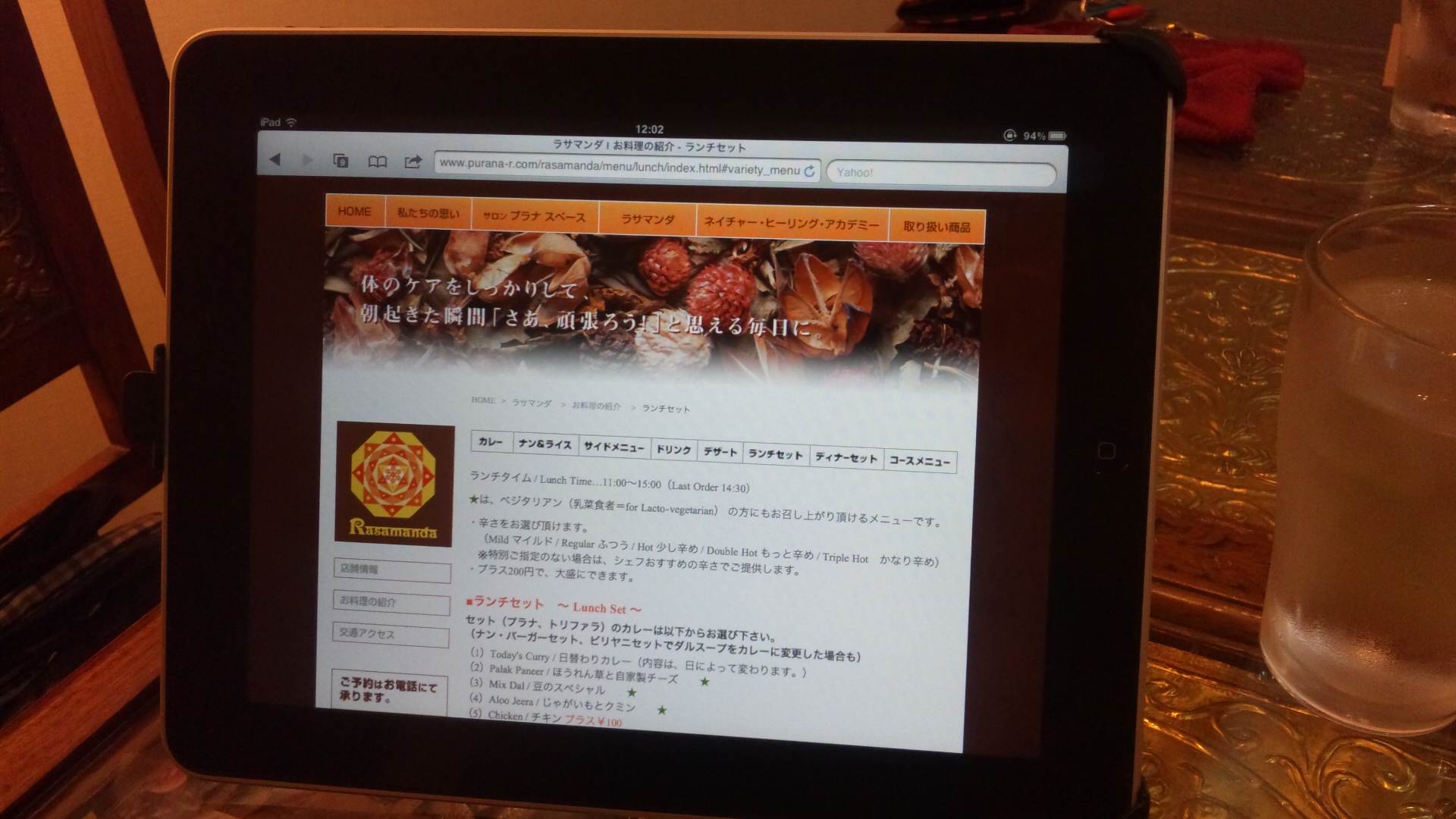 カフェ&インド料理 ラサマンダのレポート写真1（ともすけ）