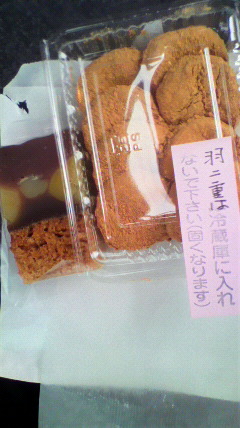 虎屋のレポート写真1（りょーちん）