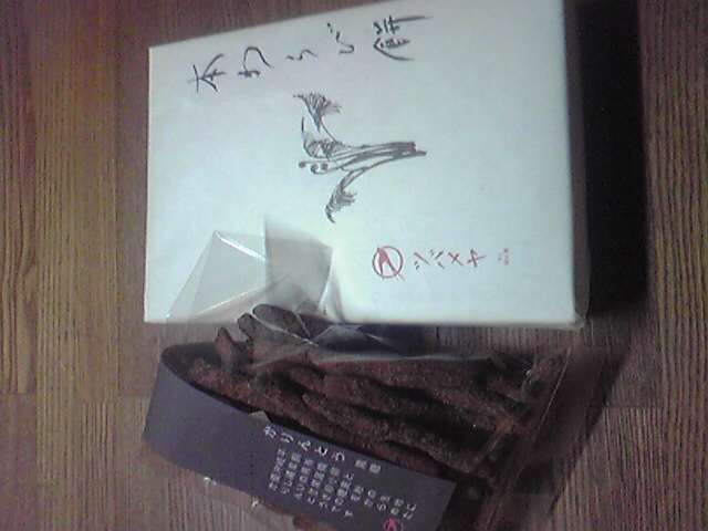 ツバメヤ 柳ケ瀬本店のレポート写真1（melimero）