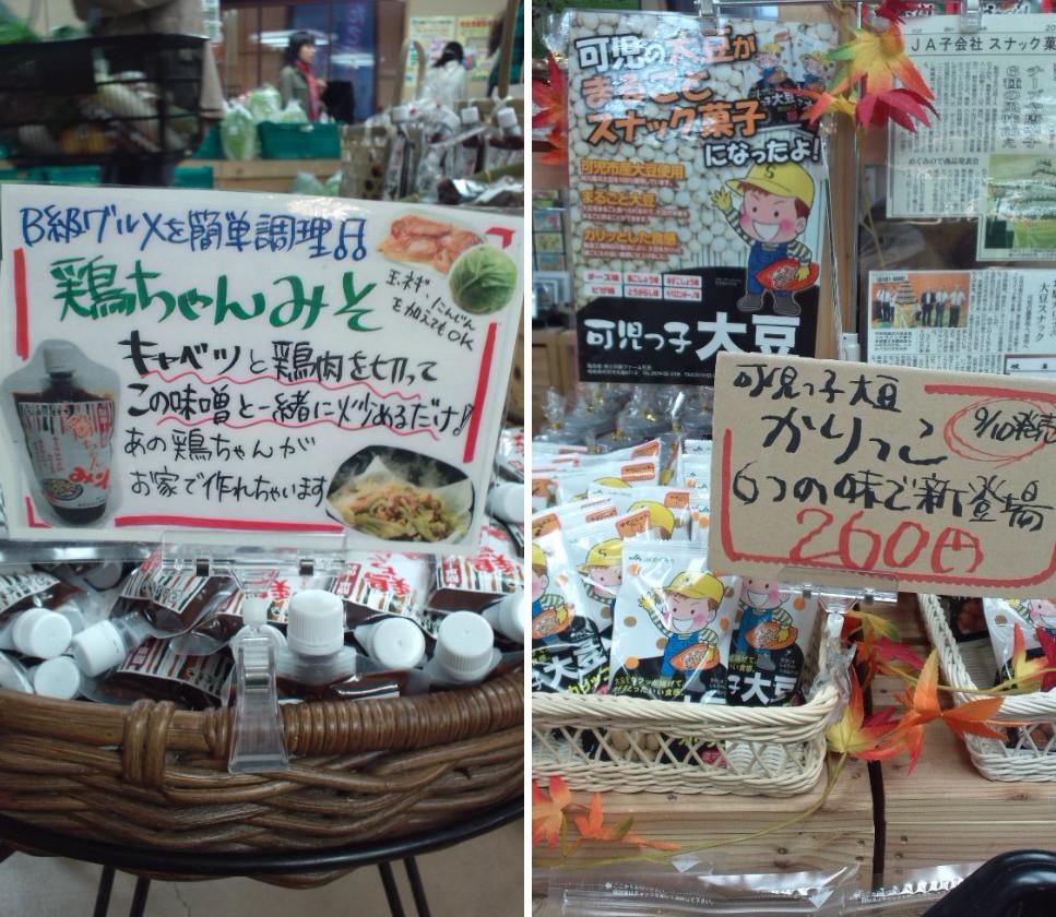 道の駅 可児ッテのレポート写真1（ぴかんち☆☆）