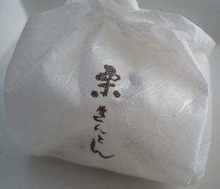仁太郎  加子母本店のレポート写真1（ゆかそ）