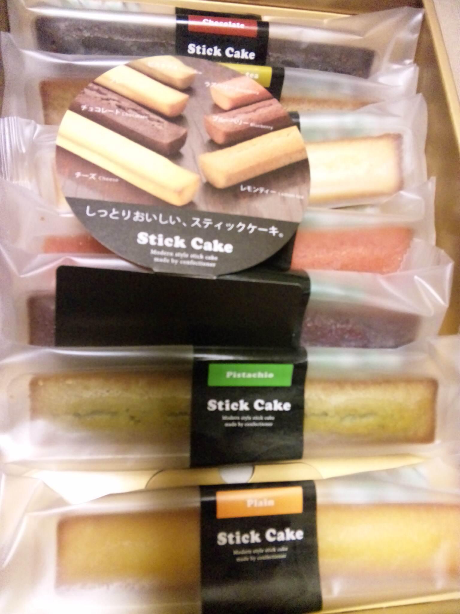 御菓子処 餅信 本店のレポート写真1（biwabiwa）
