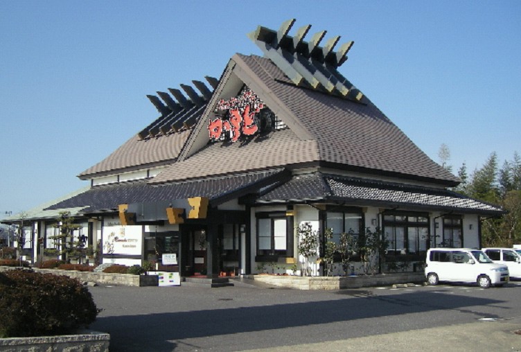 可児かまど本店のレポート写真1（もーちゃん）