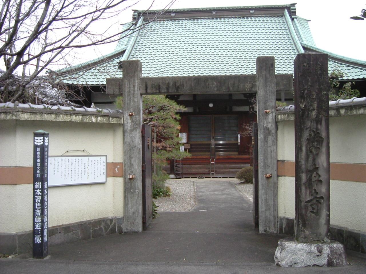 常在寺のレポート写真1（チャラヒ）