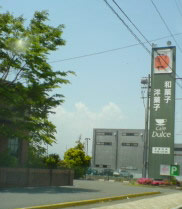 つちや 俵町本店のレポート写真1（ケロッグ）