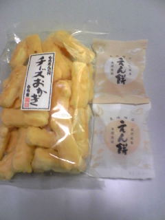 もち吉 岐阜店のレポート写真1（マロン）