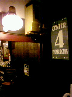 CENTER4 HAMBURGERSのレポート写真1（さくら）