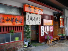 ちとせのレポート写真1（さくら）