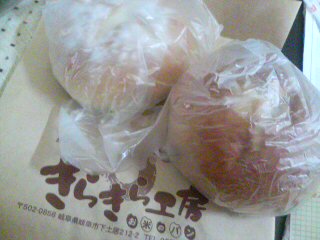 お米のパン きらきら工房のレポート写真1（にしこ）