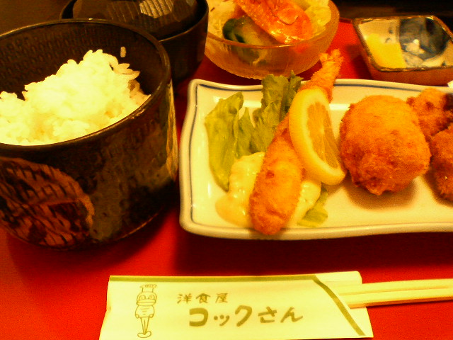洋食屋 コックさんのレポート写真1（RIKA）