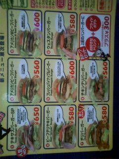 テキサスバーガー66のレポート写真1（やすべぇ）
