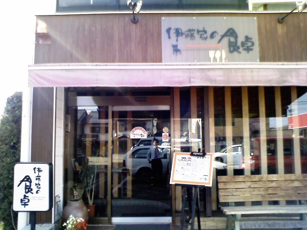 伊藤家の食卓のレポート写真1（愛犬ロッキー）