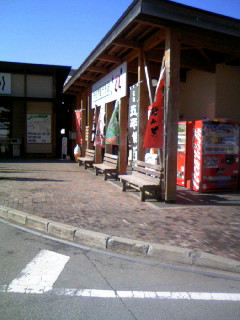 道の駅 桜の郷 荘川のレポート写真1（にゃん）