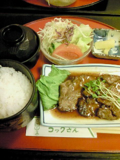 洋食屋 コックさんのレポート写真2（るん）