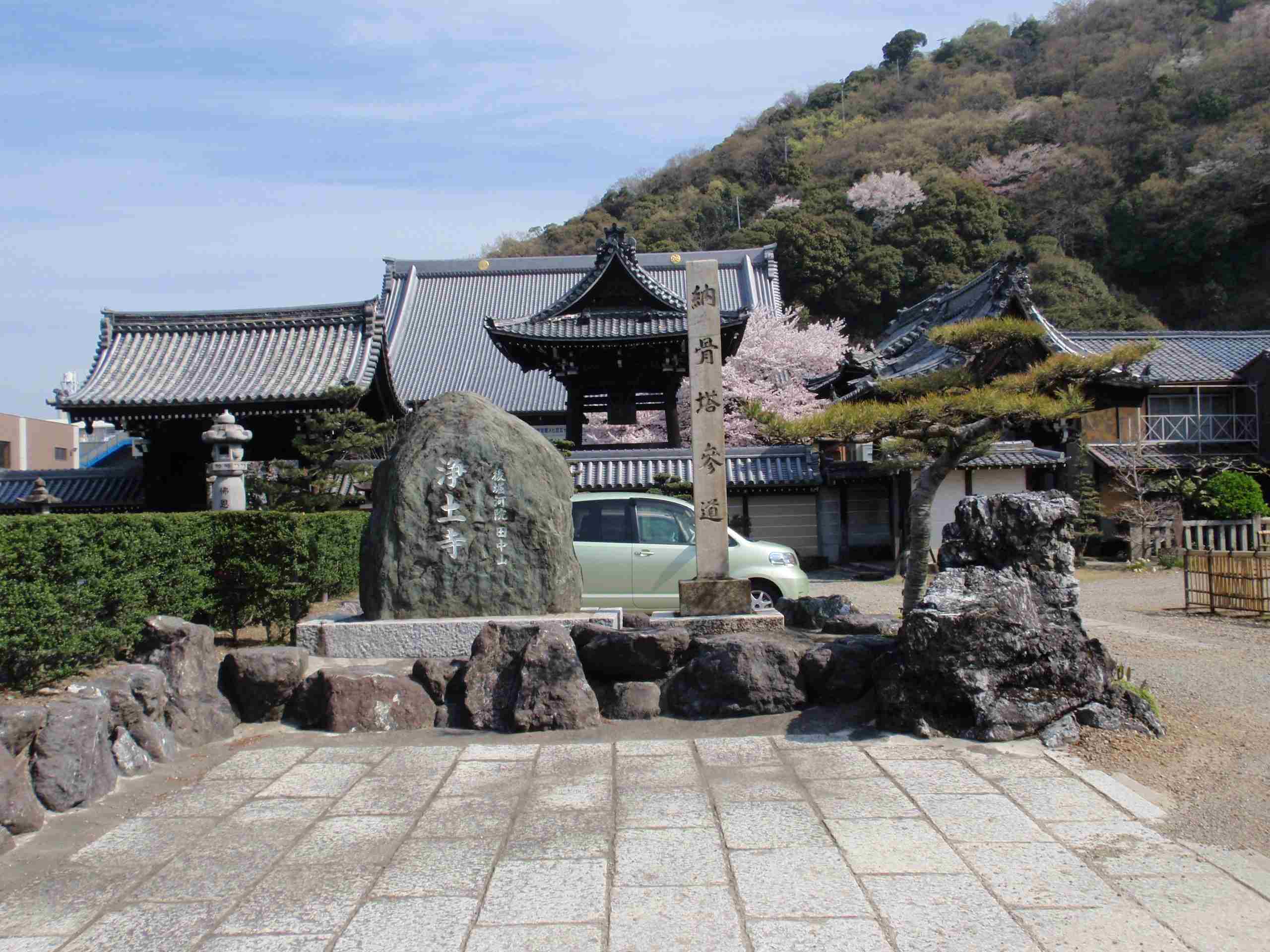 浄土寺のレポート写真2（チャラヒ）