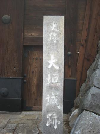 大垣城のレポート写真2（にしこ）
