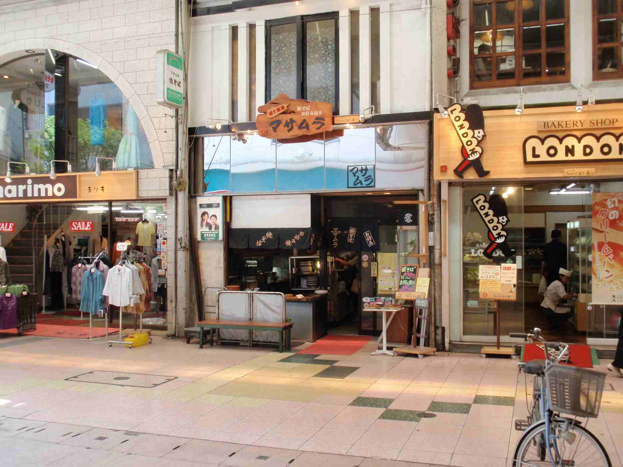 マサムラのレポート写真2（チャラヒ）