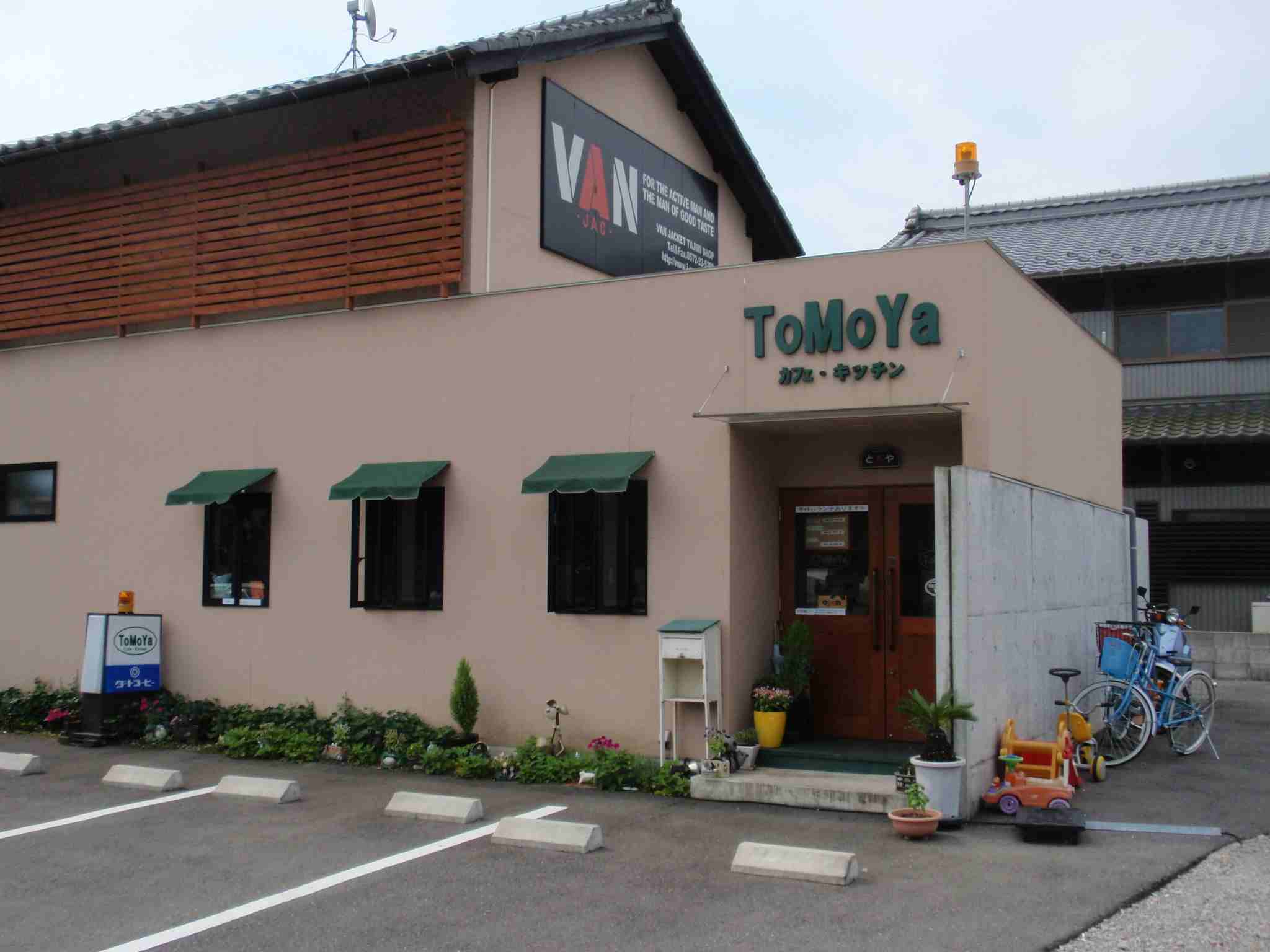 カフェ キッチン ToMoYaのレポート写真2（チャラヒ）