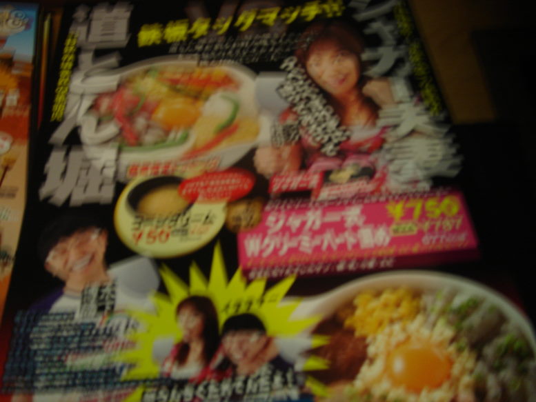 お好み焼 道とん堀 各務原店のレポート写真2（ゆかゆか）