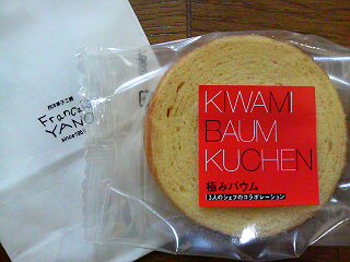 スイーツラボ5℃ byフランセ ヤノのレポート写真2（にしこ）