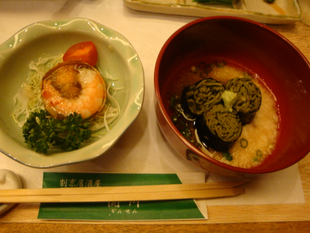 割烹居酒屋 関川のレポート写真2（きのっぴ）