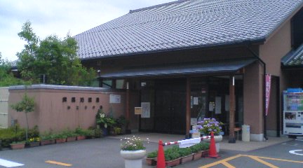 武芸川温泉のレポート写真2（アヤパン）