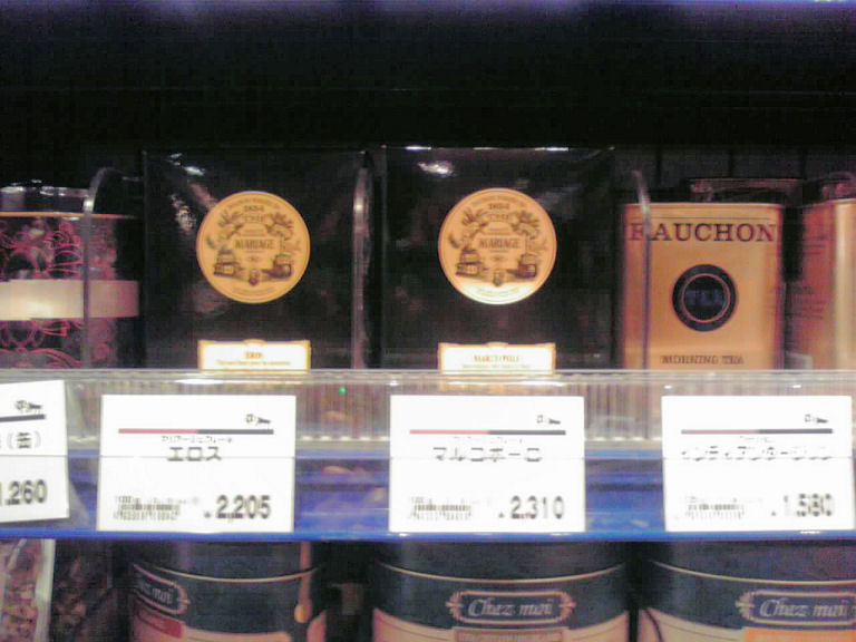 KALDI COFFEE FARM 岐阜店のレポート写真2（まみぃ）