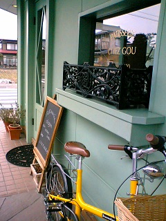 CHEZ GOUのレポート写真2（にゃん）